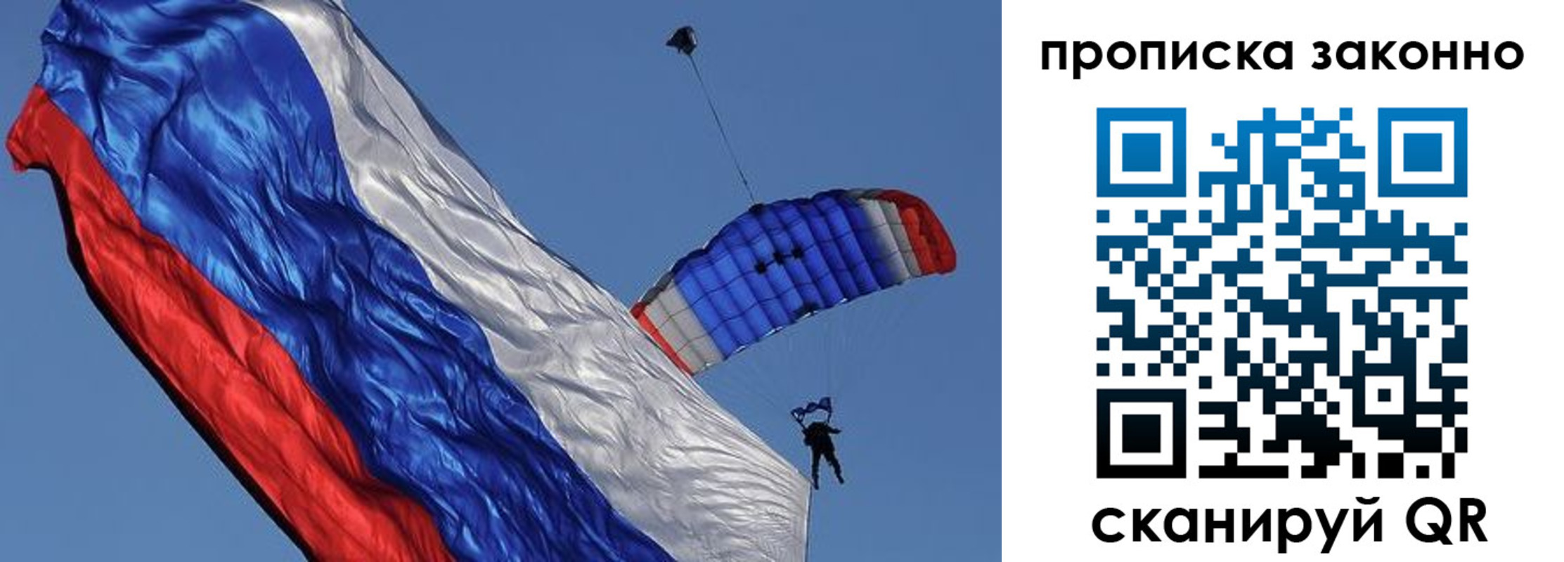 временная регистрация адрес в Шебекино