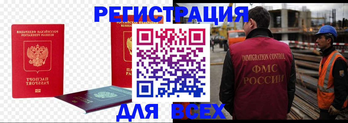 форма 3 в Шебекино